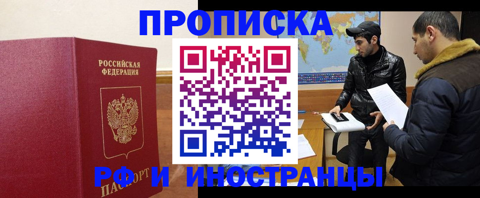 форма 3 в Абакане
